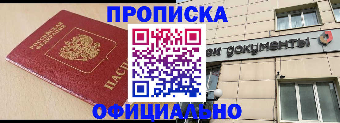 временная регистрация госуслуги в Карачеве