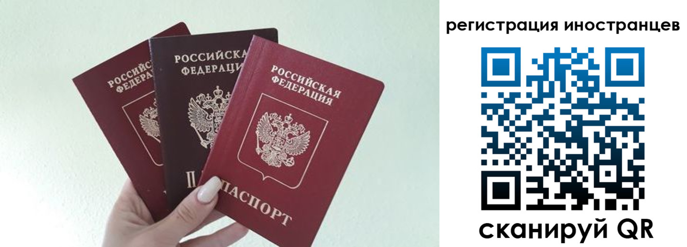 миграционный учет в Карачеве