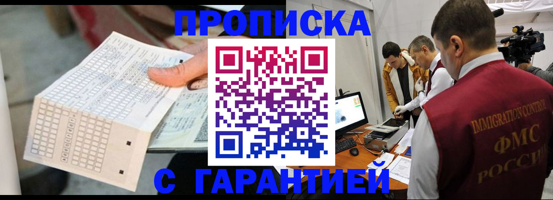 регистрация для дет. сада в Карачеве