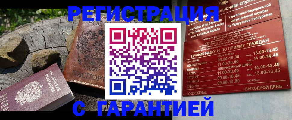 временная регистрация поиск в Карачеве